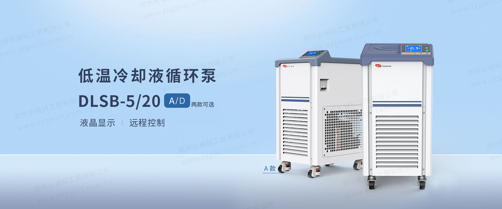 DLSB-5-20-3款可选-最新.jpg