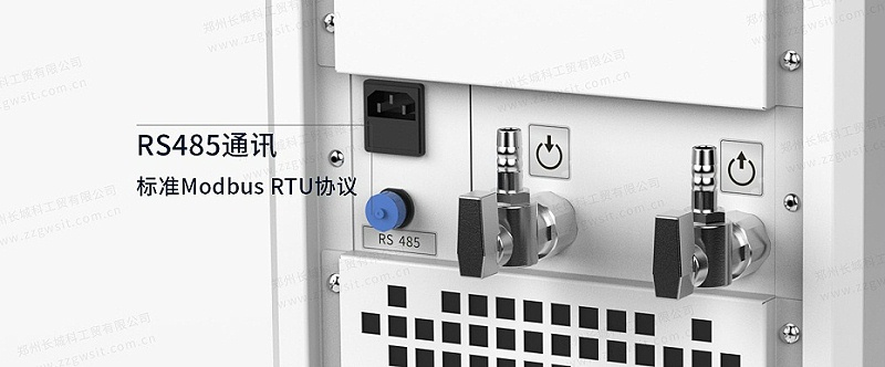 循环冷却器